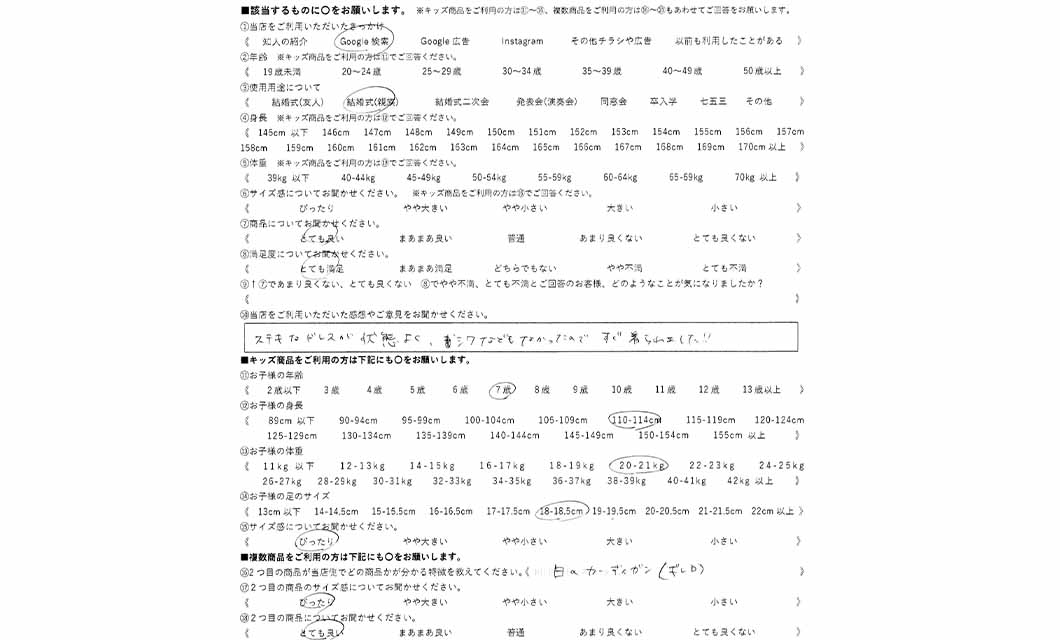 �ºݤΥ�ӥ塼