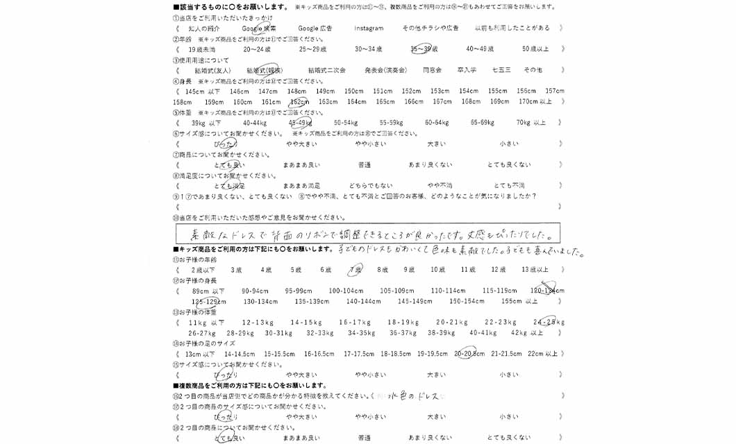 �ºݤΥ�ӥ塼