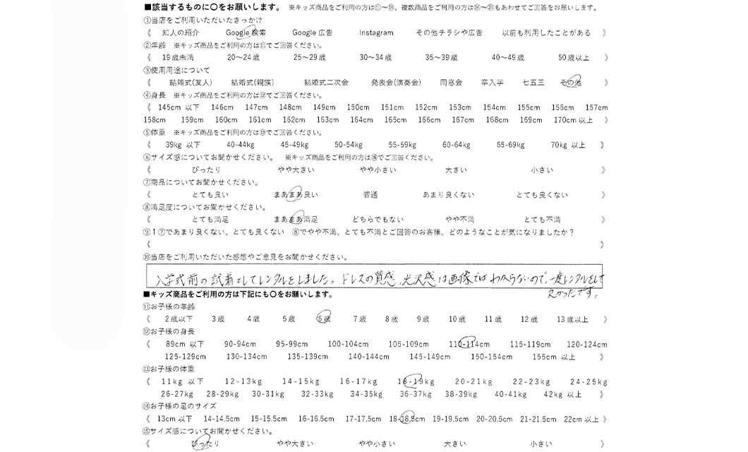 �ºݤΥ�ӥ塼