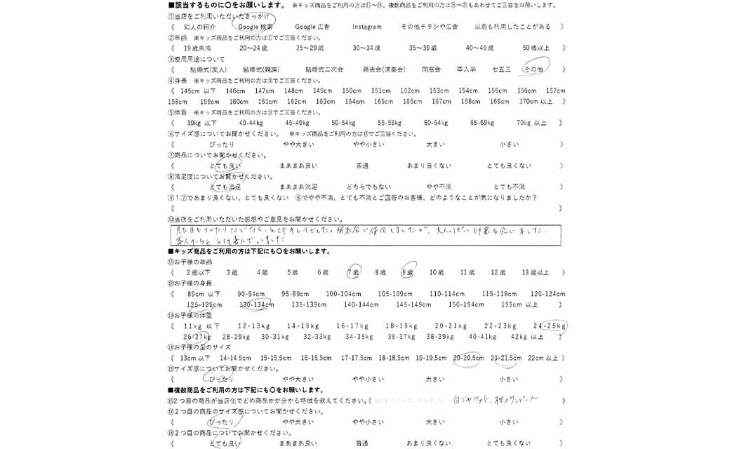 �ºݤΥ�ӥ塼
