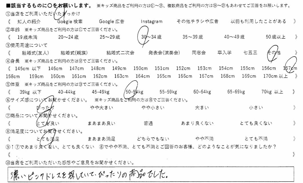 �ºݤΥ�ӥ塼