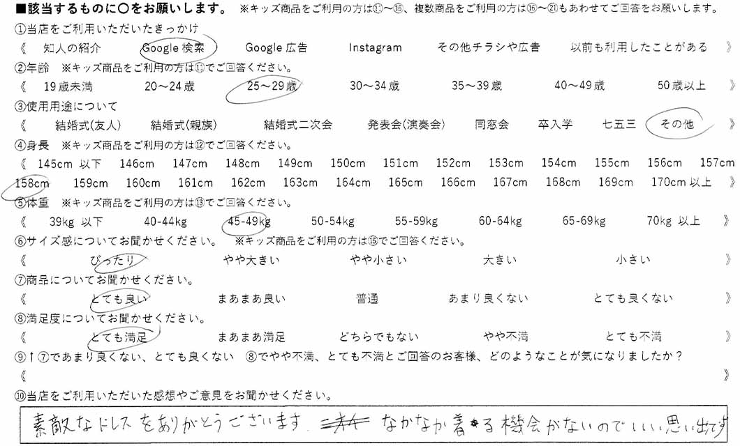 �ºݤΥ�ӥ塼