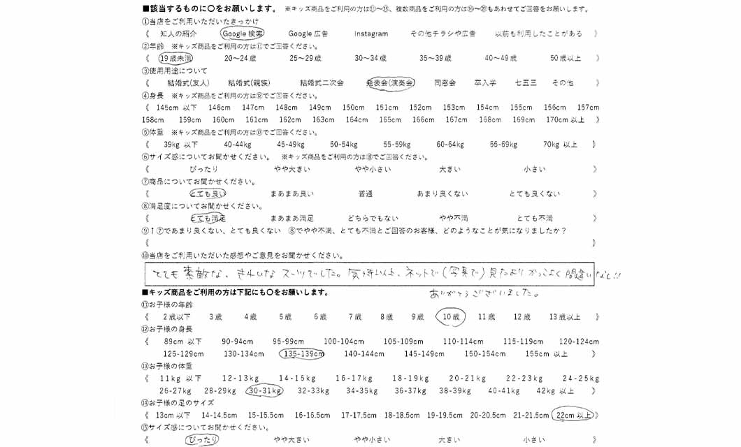 �ºݤΥ�ӥ塼
