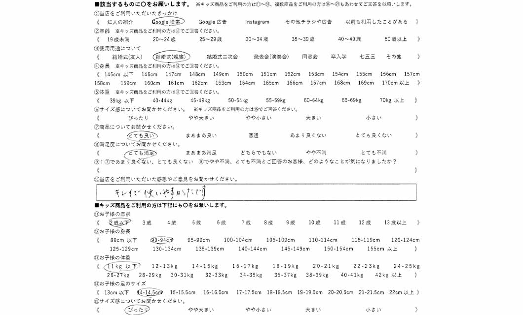 �ºݤΥ�ӥ塼