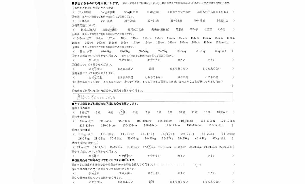�ºݤΥ�ӥ塼