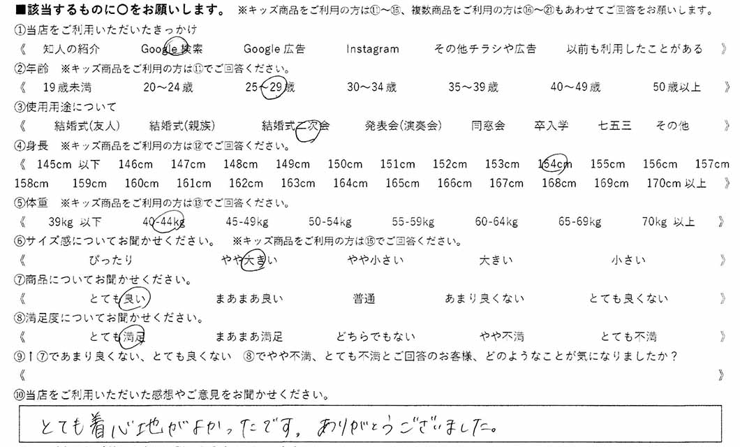 �ºݤΥ�ӥ塼