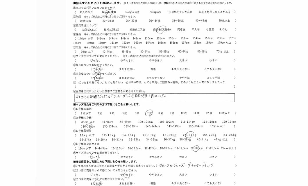 �ºݤΥ�ӥ塼