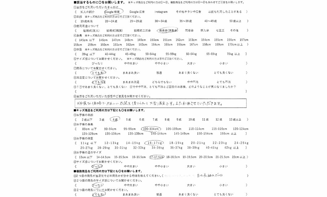 �ºݤΥ�ӥ塼