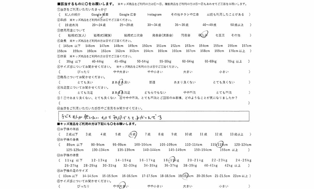 �ºݤΥ�ӥ塼