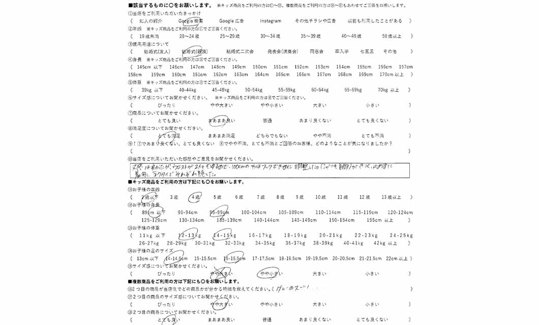 �ºݤΥ�ӥ塼