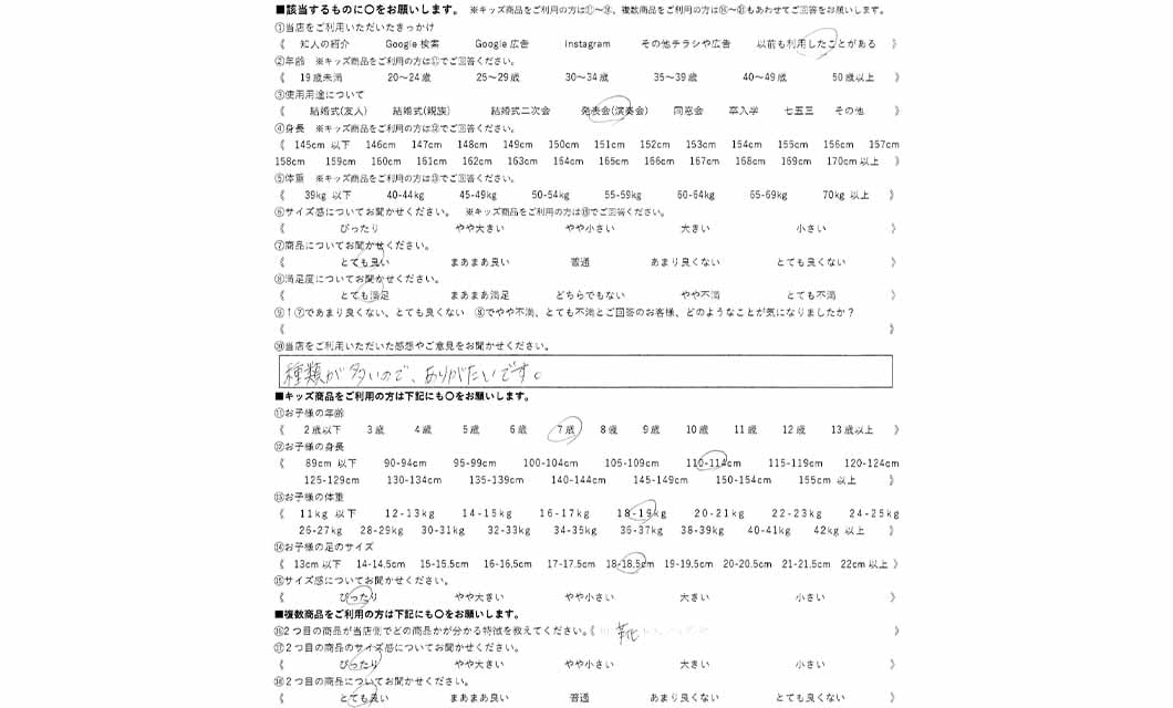 �ºݤΥ�ӥ塼