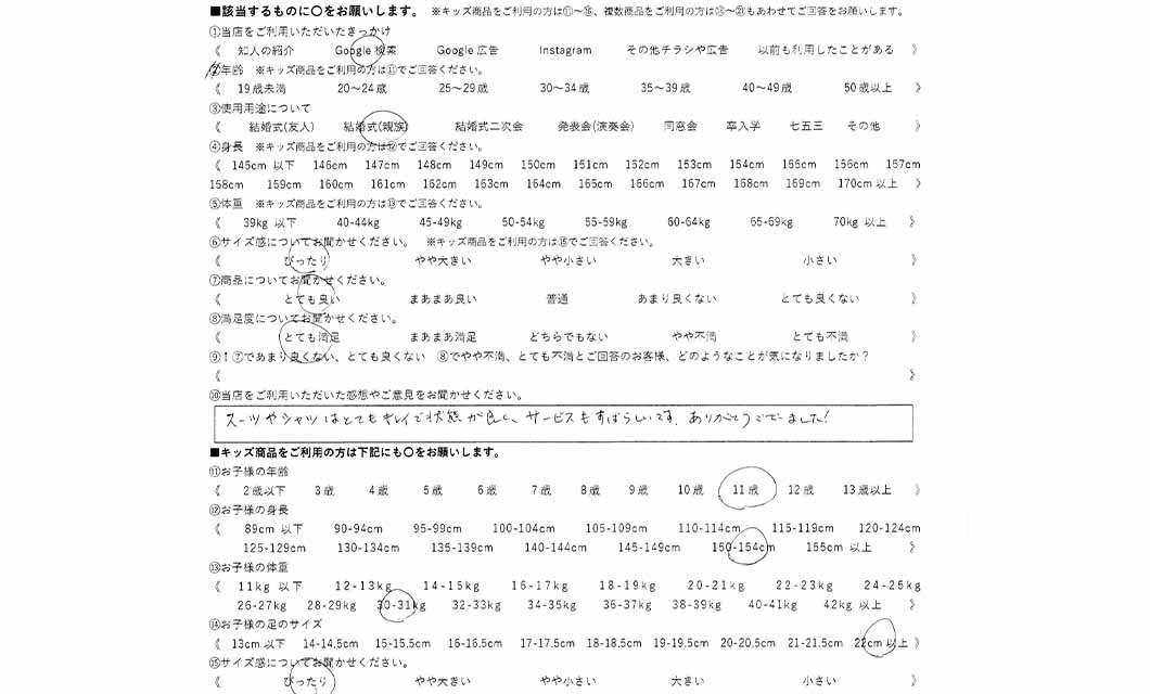 �ºݤΥ�ӥ塼