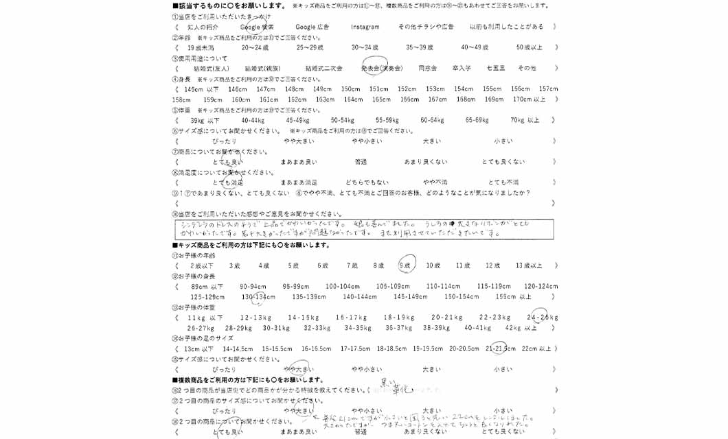 �ºݤΥ�ӥ塼