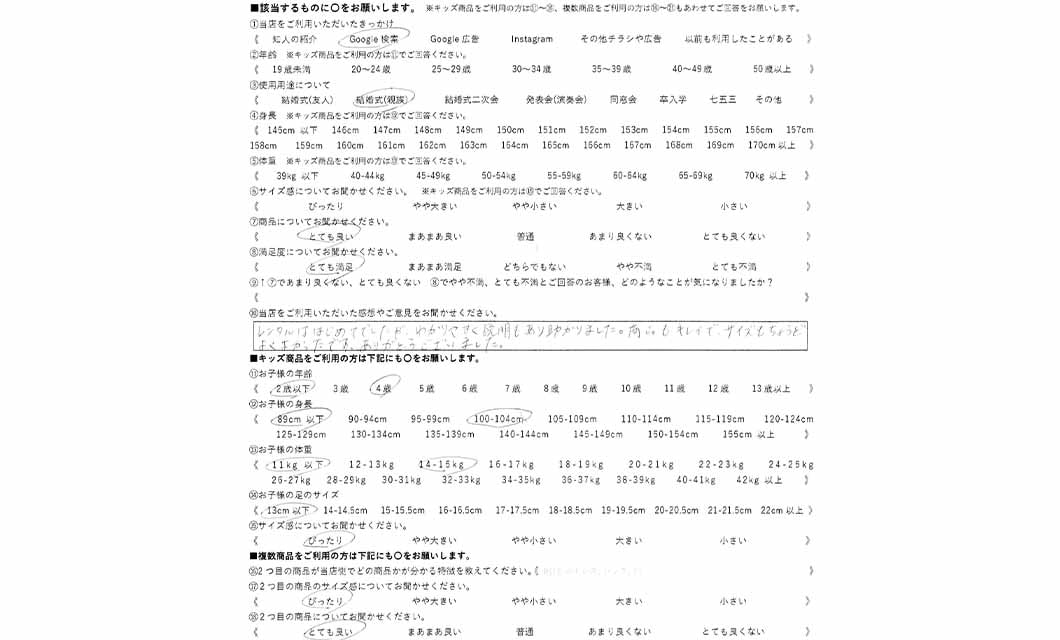 �ºݤΥ�ӥ塼