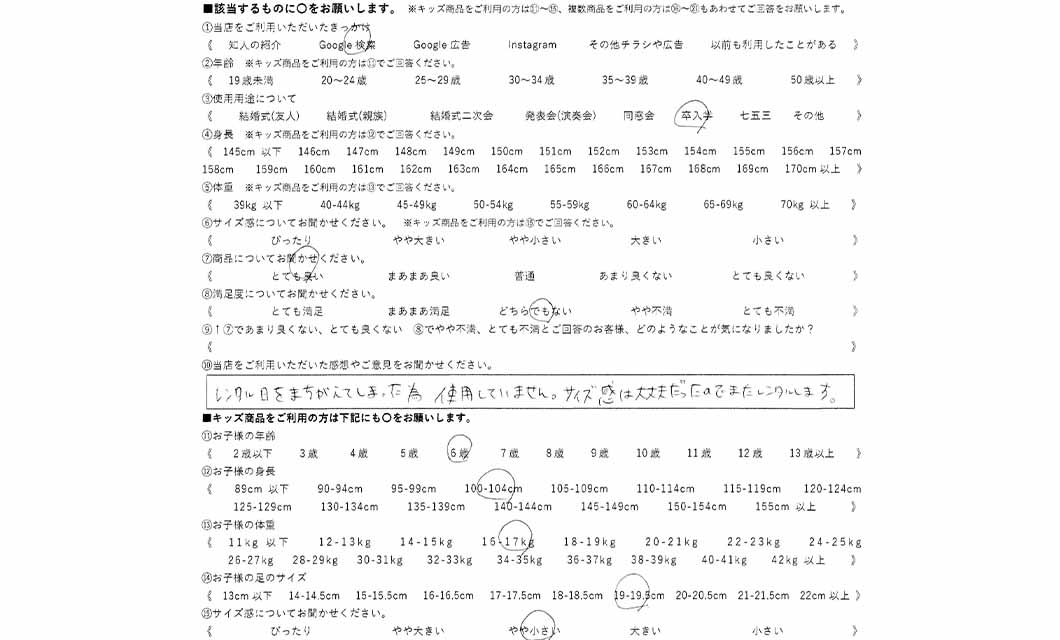�ºݤΥ�ӥ塼