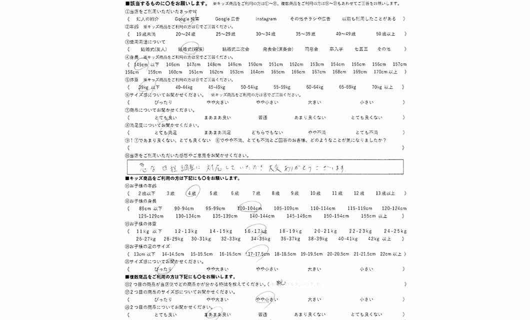 �ºݤΥ�ӥ塼