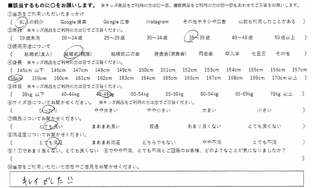 �ºݤΥ�ӥ塼