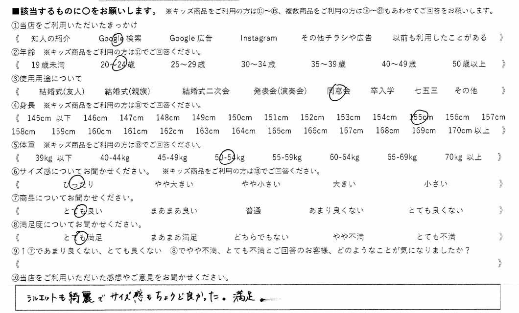 �ºݤΥ�ӥ塼