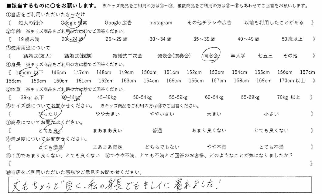 �ºݤΥ�ӥ塼