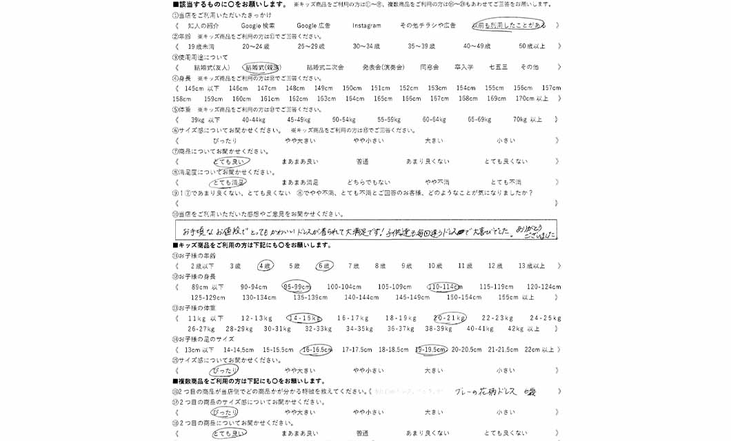 �ºݤΥ�ӥ塼