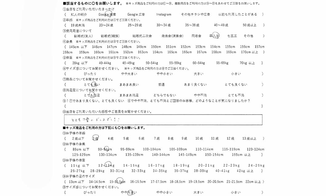 �ºݤΥ�ӥ塼