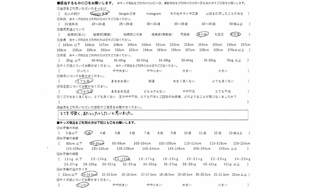 �ºݤΥ�ӥ塼