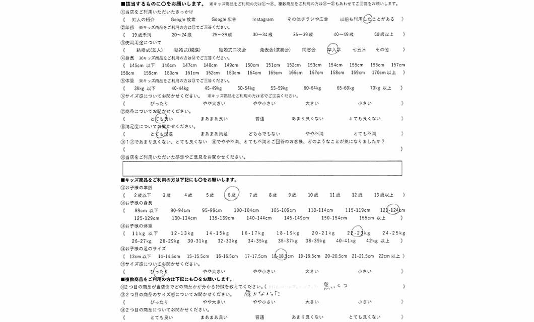�ºݤΥ�ӥ塼