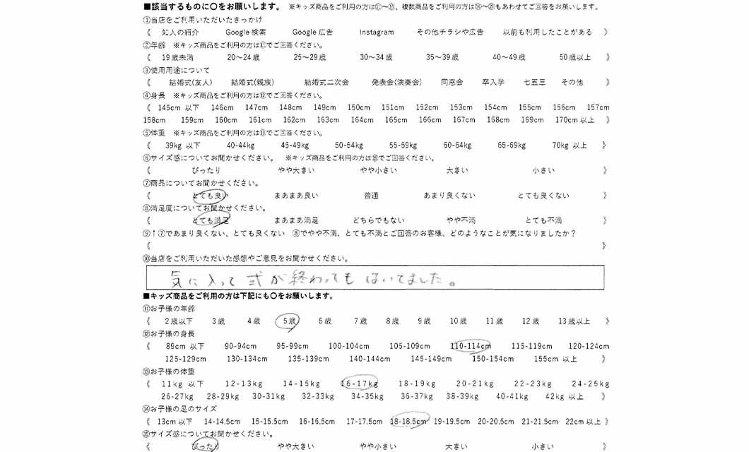�ºݤΥ�ӥ塼