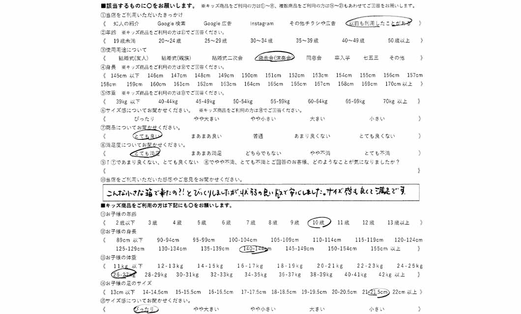 �ºݤΥ�ӥ塼
