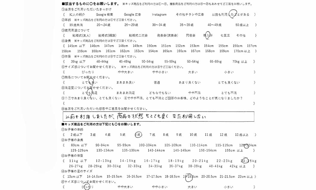 �ºݤΥ�ӥ塼
