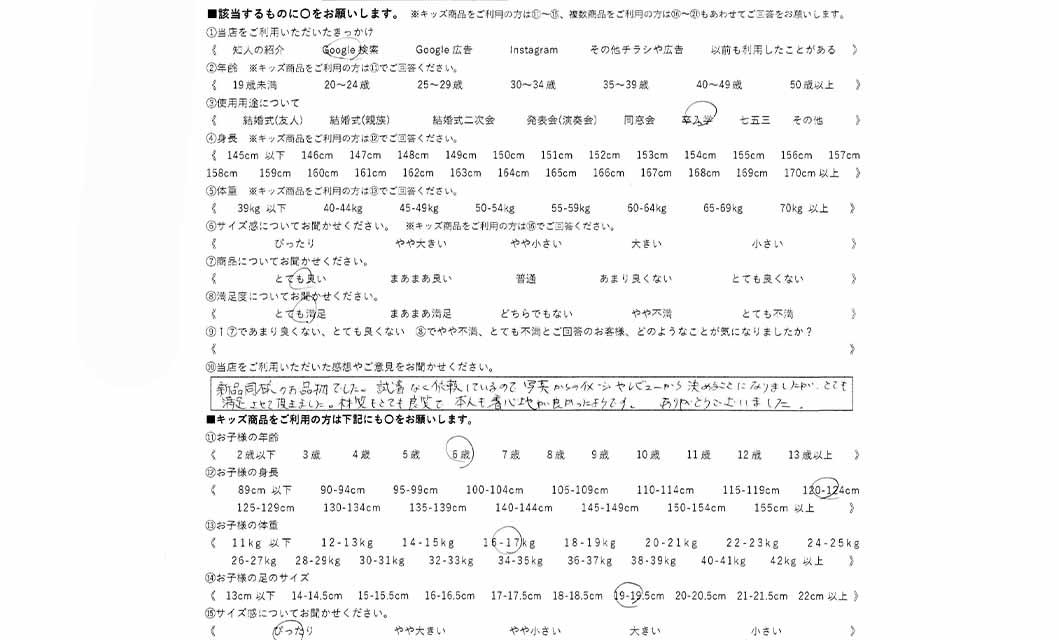 �ºݤΥ�ӥ塼