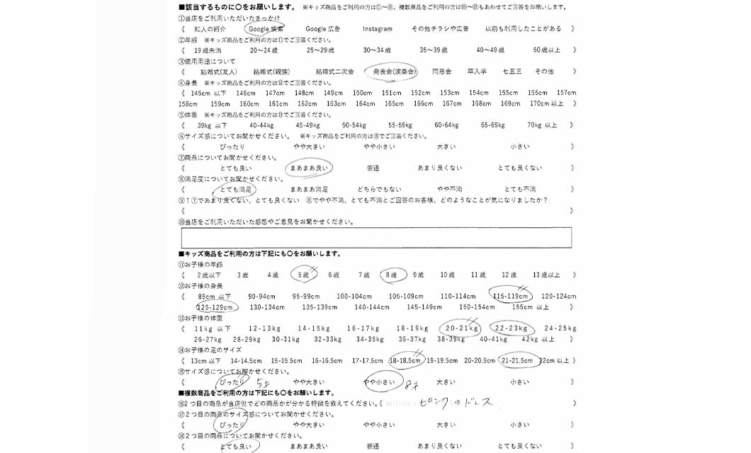�ºݤΥ�ӥ塼