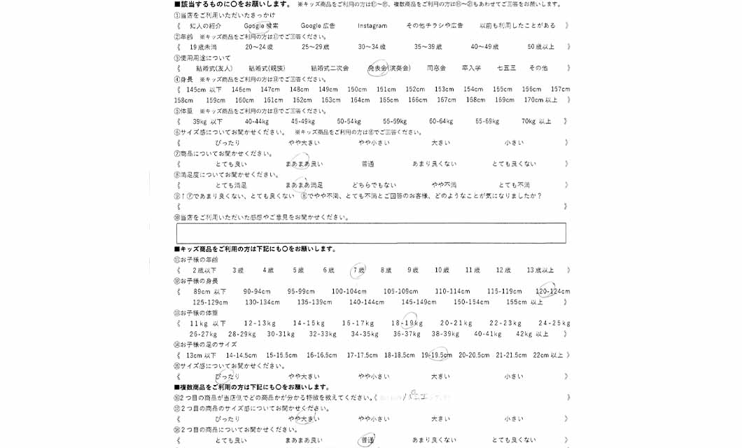 �ºݤΥ�ӥ塼