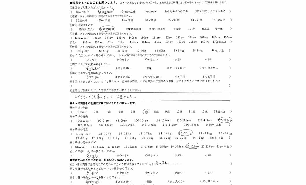 �ºݤΥ�ӥ塼