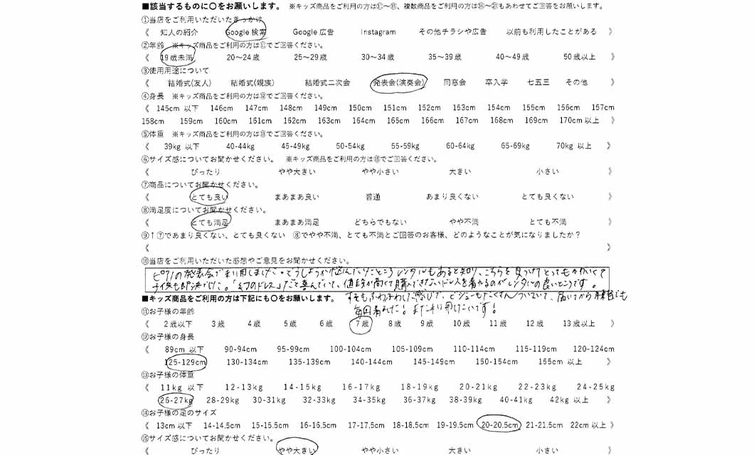 �ºݤΥ�ӥ塼