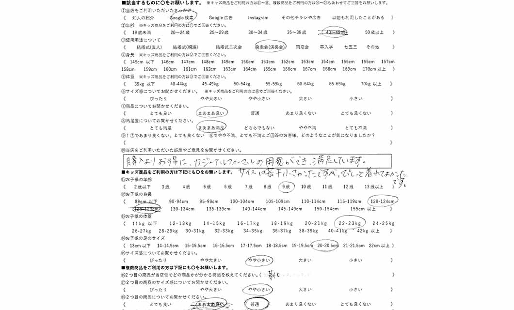 �ºݤΥ�ӥ塼