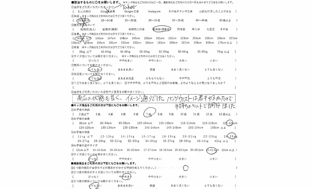�ºݤΥ�ӥ塼
