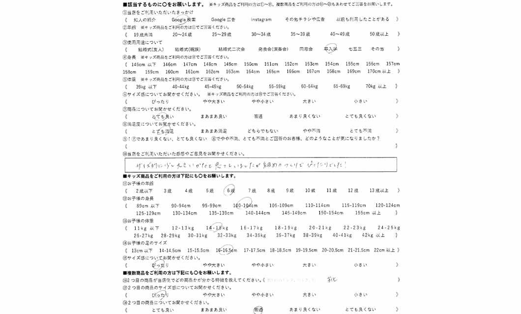 �ºݤΥ�ӥ塼