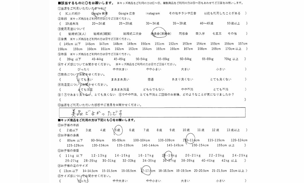 �ºݤΥ�ӥ塼