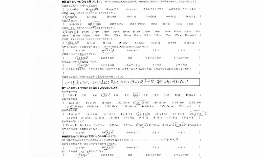 �ºݤΥ�ӥ塼