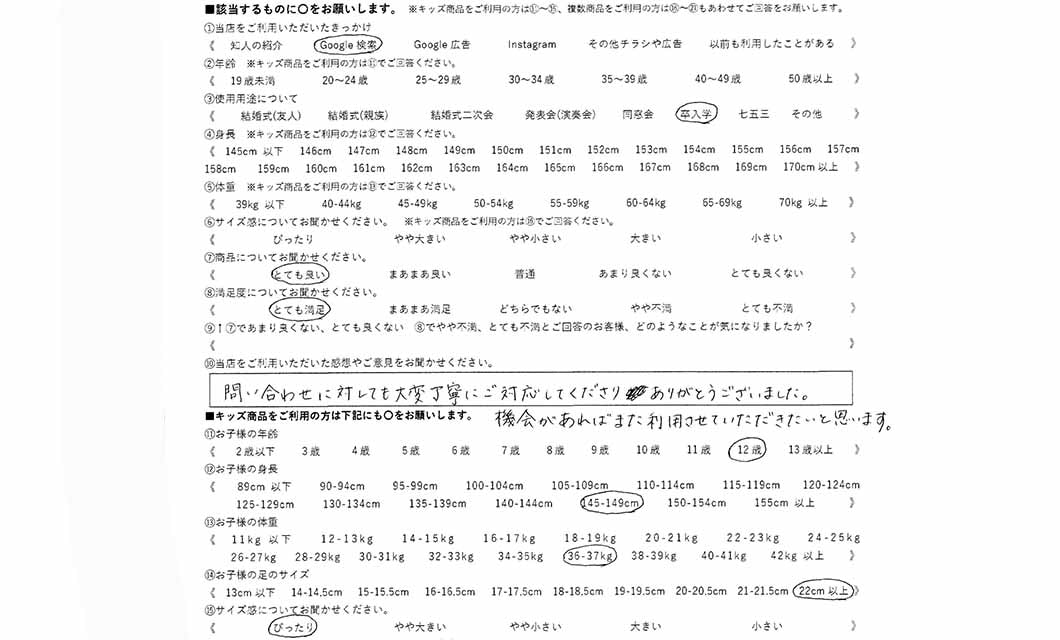 �ºݤΥ�ӥ塼