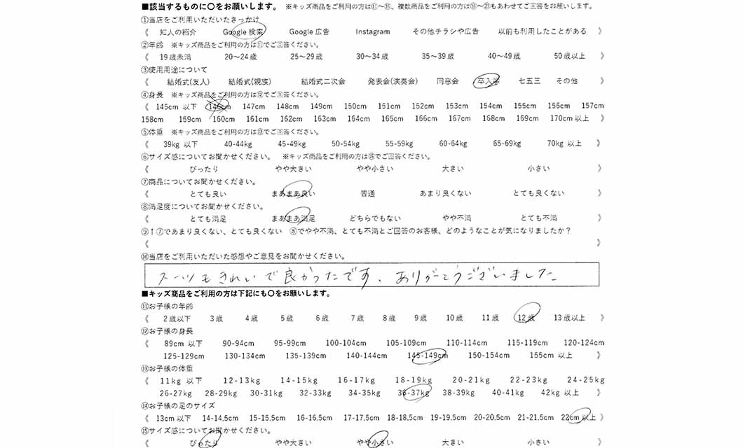 �ºݤΥ�ӥ塼