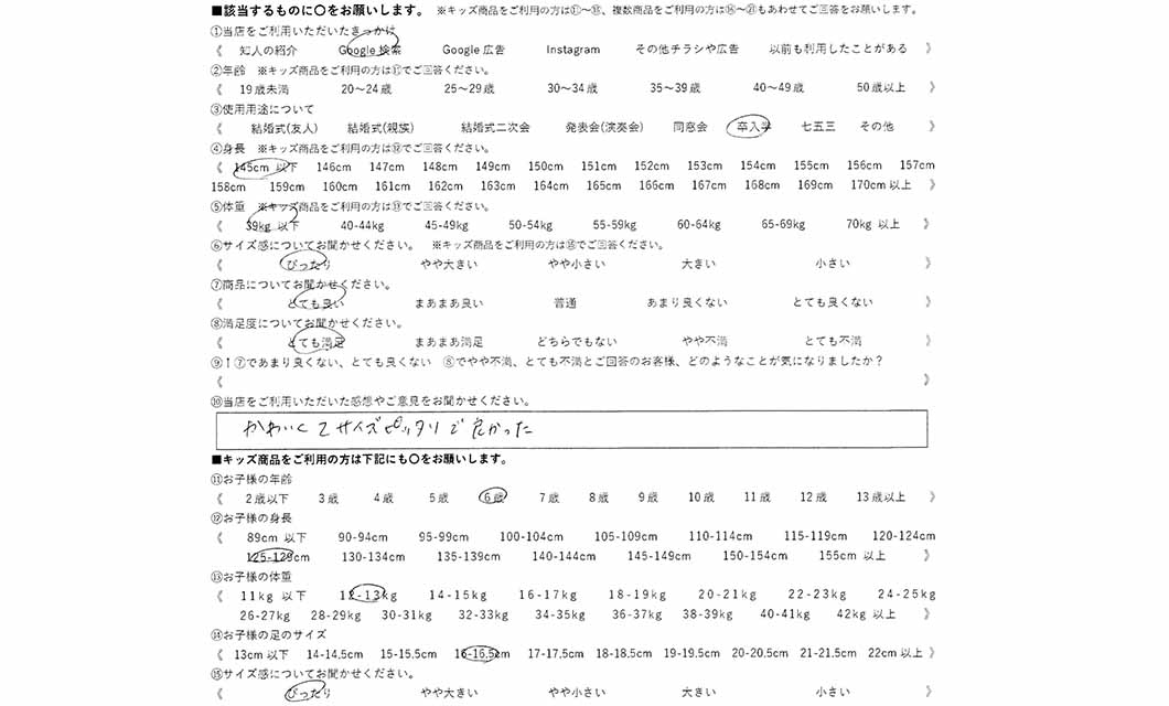 �ºݤΥ�ӥ塼