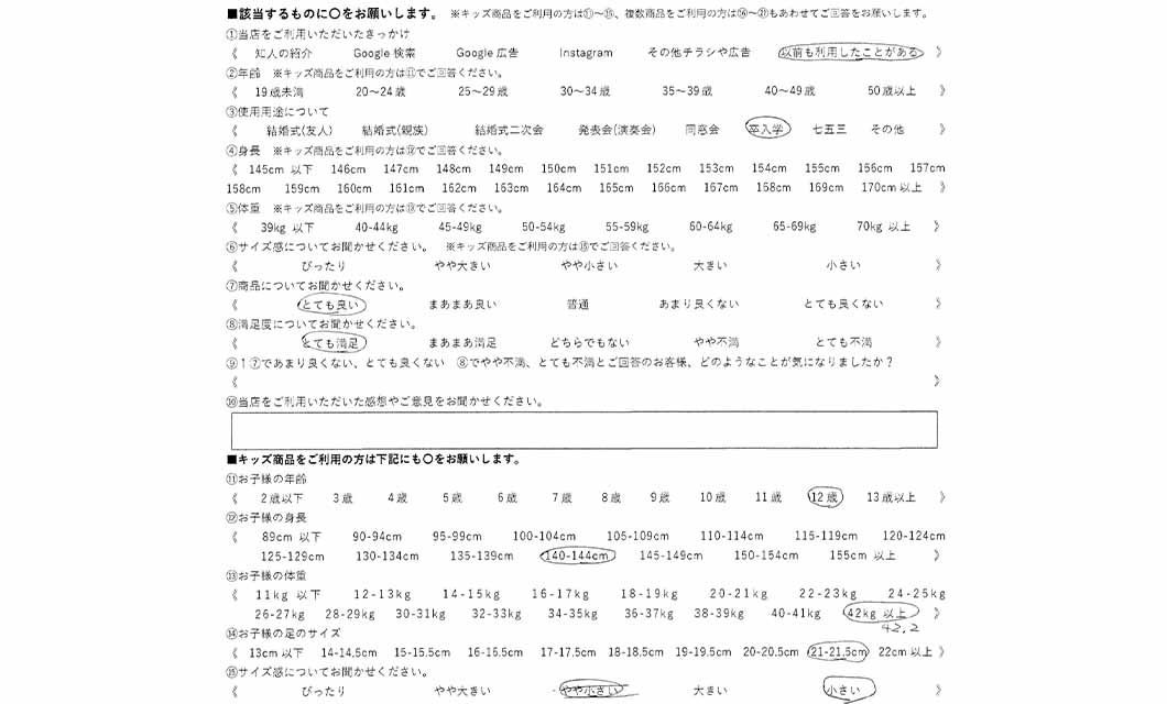 �ºݤΥ�ӥ塼