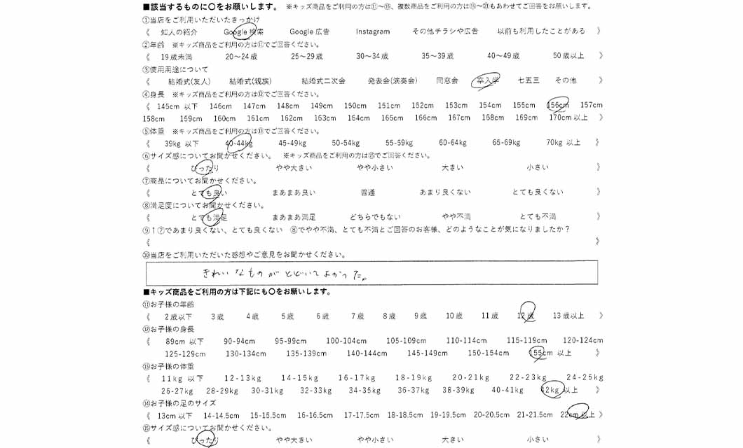 �ºݤΥ�ӥ塼