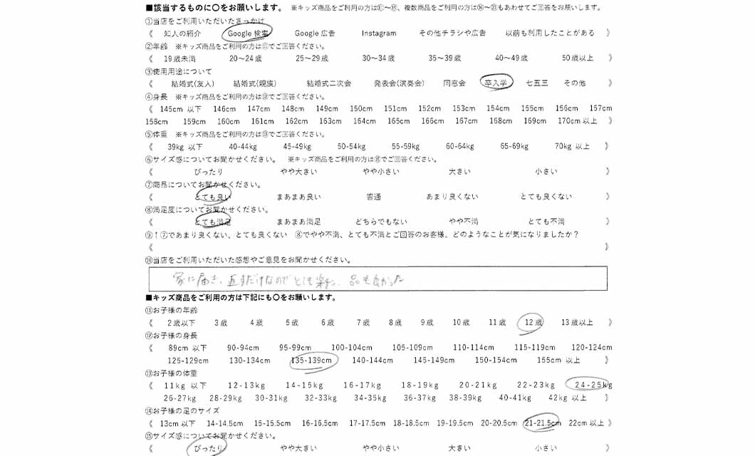 �ºݤΥ�ӥ塼