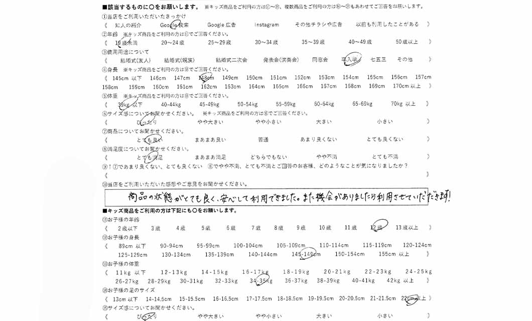 �ºݤΥ�ӥ塼