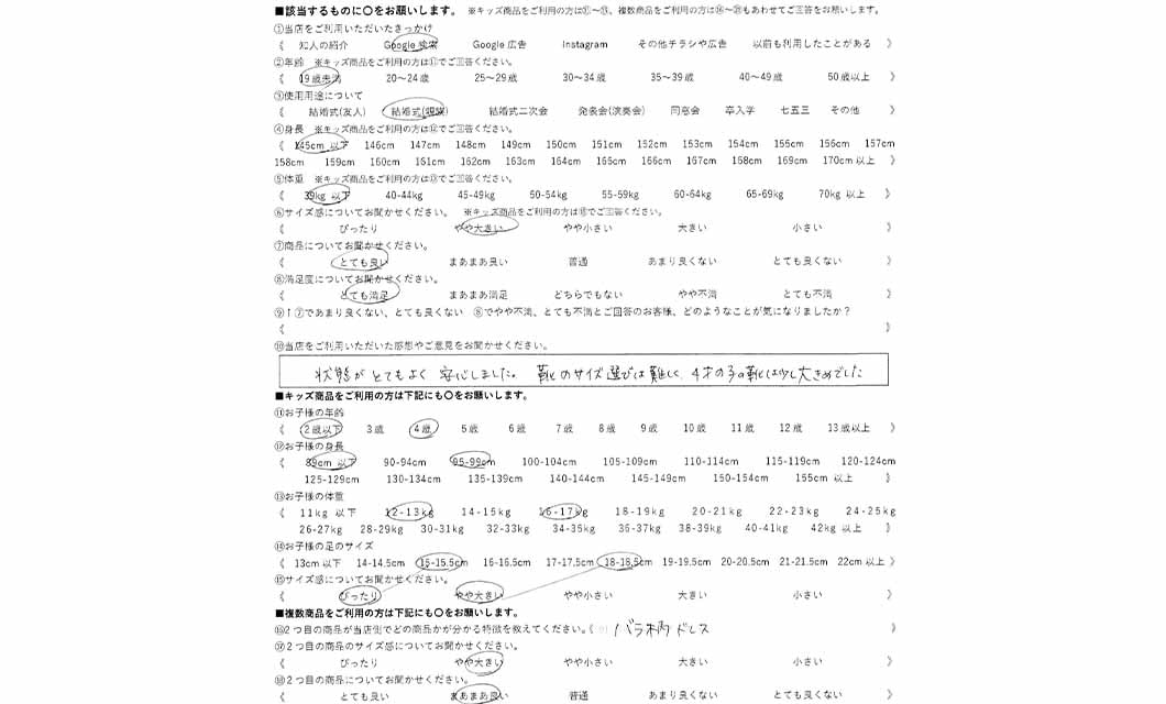 �ºݤΥ�ӥ塼