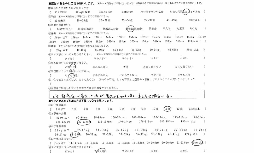�ºݤΥ�ӥ塼