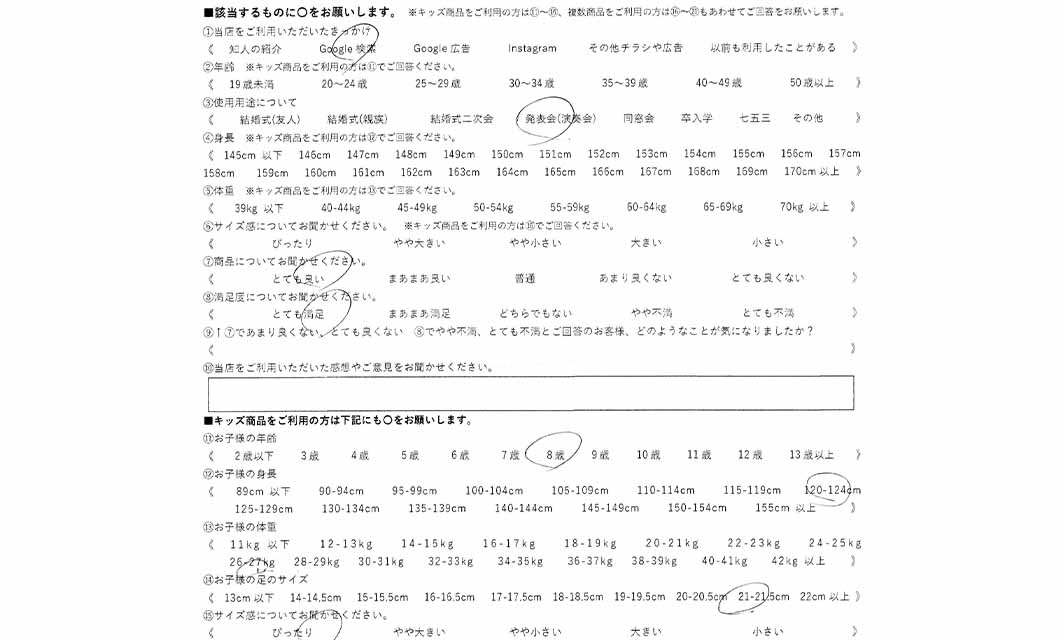 �ºݤΥ�ӥ塼